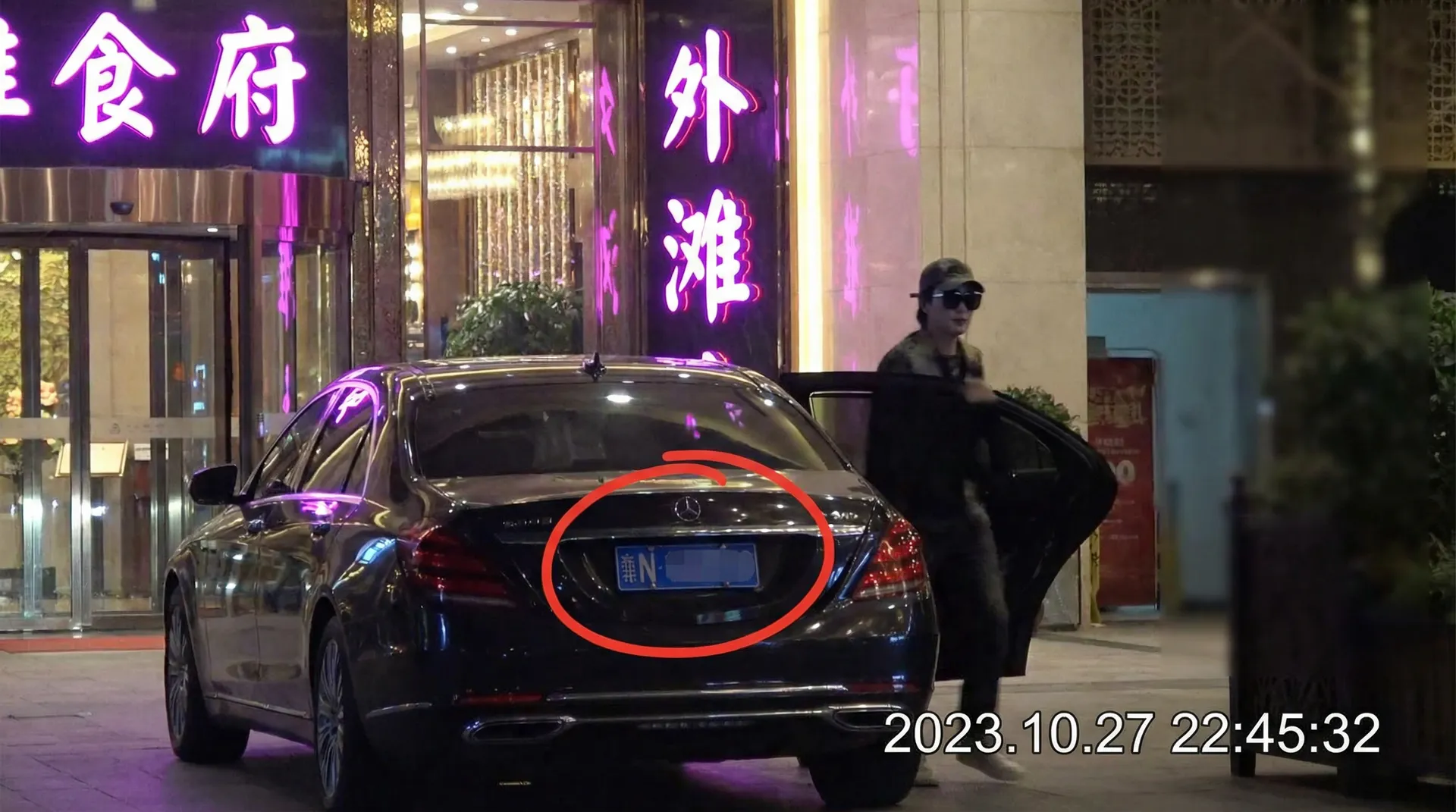 蛙漫 - 豪车餐厅外偷拍