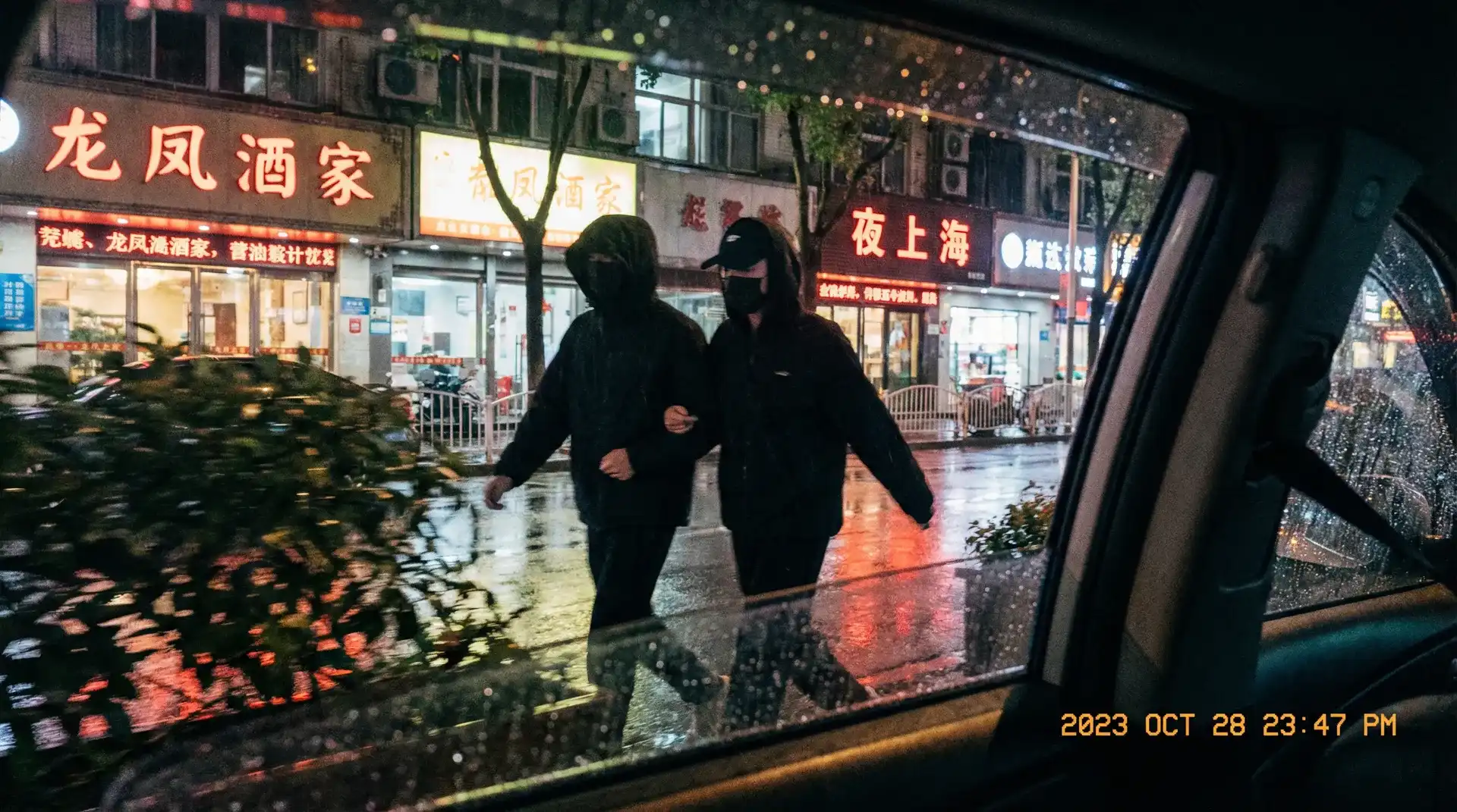 蛙漫 - 顶流明星深夜密会现场抓拍照片